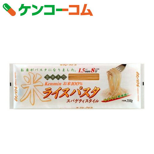 ケンミン ライスパスタ スパゲティスタイル 250g[ケンコーコム ケンミン 米粉パスタ]...:kenkocom:11166842