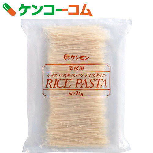 ケンミン 業務用ライスパスタ スパゲティスタイル 1kg[ケンコーコム ケンミン 米粉パス…...:kenkocom:11166843