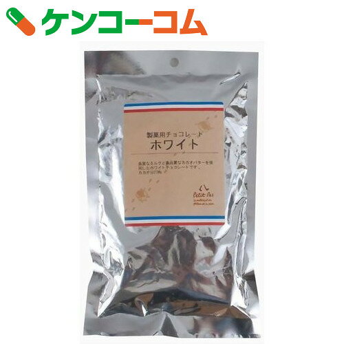 プティパ 製菓用チョコレート ホワイト 200g[