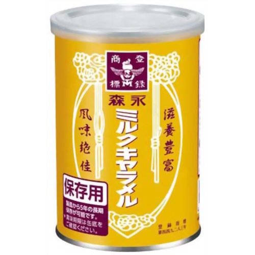 森永 ミルクキャラメル缶 70g