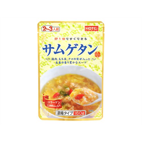 ほてい サムゲタン 濃縮タイプ 160g[ほてい 鍋用つゆ ケンコーコム]ほてい サムゲタン 濃縮タイプ 160g/ほてい/鍋用つゆ/税込\1980以上送料無料