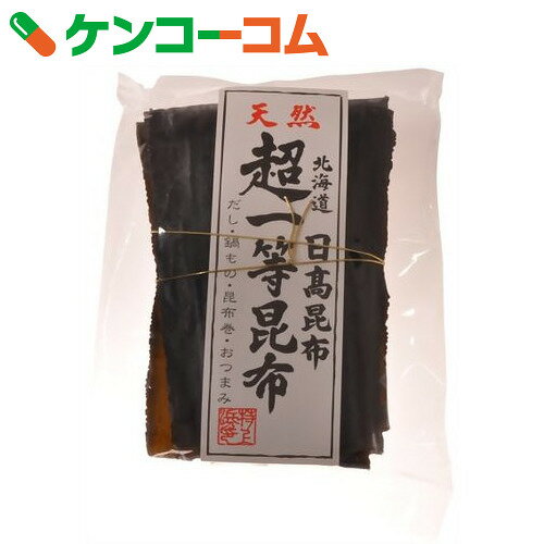 超一等日高昆布 220g[昆布 こんぶ]【送料無料】...:kenkocom:11167412