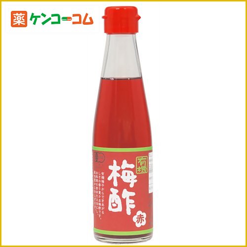 ムソー 有機梅酢(赤)200ml[ムソー 梅酢 ケンコーコム]