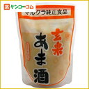 マルクラ 玄米あま酒 250g[甘酒 あま酒 あまざけ ケンコーコム【2sp_120810_green】]