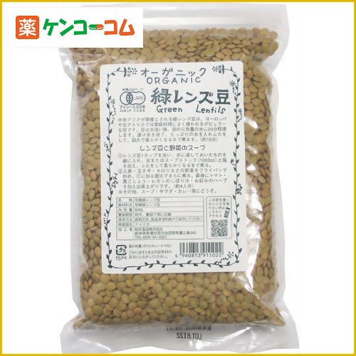 桜井食品 オーガニック 緑レンズ豆 500g[桜井食品 レンズ豆(レンテル豆) ケンコーコム]