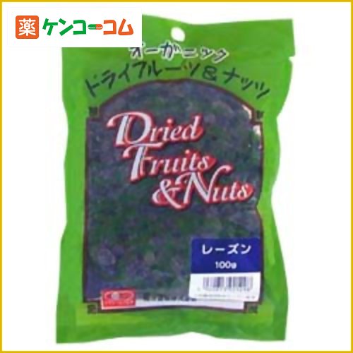 桜井食品 オーガニック レーズン 100g[桜井食品 レーズン(干しぶどう) ケンコーコム]桜井食品 オーガニック レーズン 100g/桜井食品/レーズン(干しぶどう)/税込\1980以上送料無料