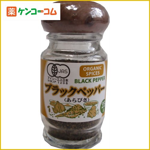 桜井食品 オーガニック ブラックペッパー(あらびき) 25g[桜井食品 胡椒(ペッパー) ケンコーコム]桜井食品 オーガニック ブラックペッパー(あらびき) 25g/桜井食品/胡椒(ペッパー)/税込\1980以上送料無料