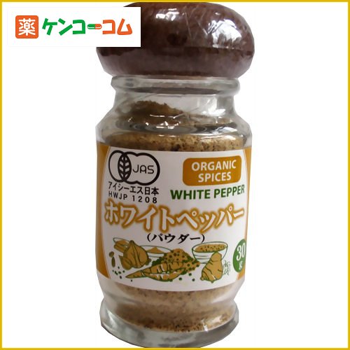 桜井食品 オーガニック ホワイトペッパー(パウダー) 30g[桜井食品 胡椒(ペッパー) ケンコーコム]