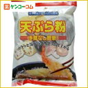 桜井食品 天ぷら粉 400g[桜井食品 天ぷら粉 ケンコーコム]