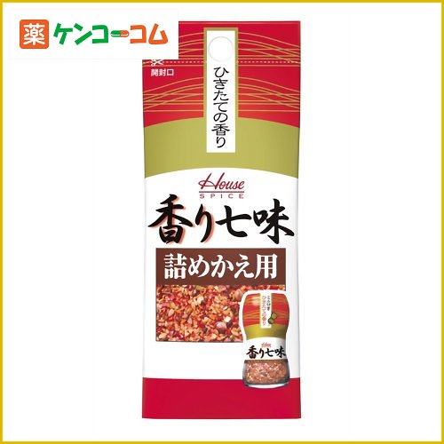 香り七味袋入り 14g[ハウス 七味唐辛子 ケンコーコム]香り七味袋入り 14g/ハウス/七味唐辛子/税込\1980以上送料無料