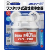 クリタック 浄水器 ロカシャワー GTクリタック 浄水器 ロカシャワー GT/クリタック/蛇口直結型浄水器/税込\1980以上送料無料