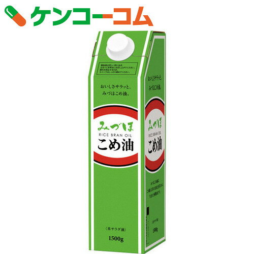 みづほ こめ油 1500g[ケンコーコム こめ油 米油]【13_k】【rank】...:kenkocom:11170480