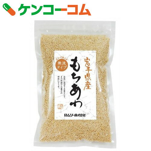 ムソー 岩手県産 もちあわ 200g[ムソー もちあわ 雑穀]...:kenkocom:11170486