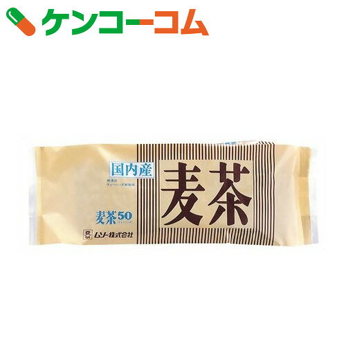 ムソー 国内産 麦茶 ティーバッグ 500g[ムソー 麦茶]【ms07sm】【あす楽対応】