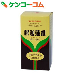 Eveの日記