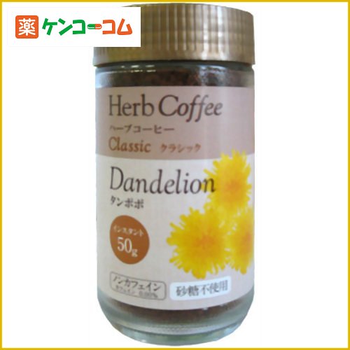 ̖ Herb coffee ^|| CX^g NVbN 50g[Herb coffe(n[uR[q[) ۂۃR[q[ yRCPz]y|Cg10{z1̌ς5000~ȏwP10{!2/5()00:59Pt^4/20