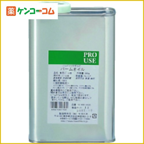 生活の木 HGパームオイル 900g生活の木 HGパームオイル 900g/ハンドメイドギルド/パームオイル(アロマ)/送料無料