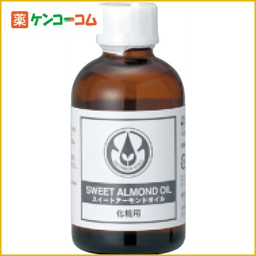 生活の木 スイートアーモンドオイル 70ml[生活の木 アーモンドオイル ケンコーコム]生活の木 スイートアーモンドオイル 70ml/生活の木/アーモンドオイル/税込\1980以上送料無料