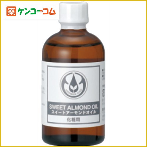 生活の木 スイートアーモンドオイル 110ml[生活の木 アーモンドオイル ケンコーコム]生活の木 スイートアーモンドオイル 110ml/生活の木/アーモンドオイル/税込\1980以上送料無料