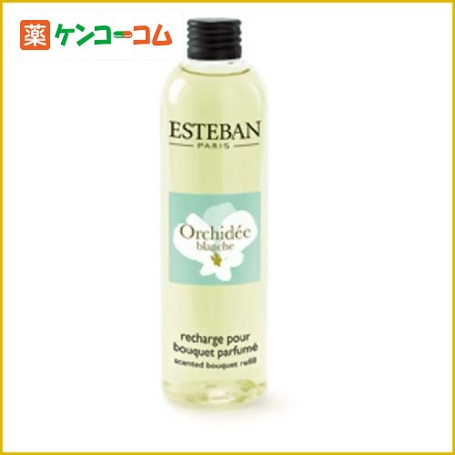 オルキデブランシュ フレグランスリフィル 250ml[エステバン(ESTEBAN) ケンコーコム]