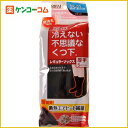 足の冷えない不思議なくつ下 レギュラーソックス 厚手 ブラック 25-27cm[P10倍実施中！1/16(水)9：59迄 足の冷えない不思議なくつ下 保温靴下 ケンコーコム]足の冷えない不思議なくつ下 レギュラーソックス 厚手 ブラック 25-27cm/足の冷えない不思議なくつ下/保温靴下/税込\1980以上送料無料