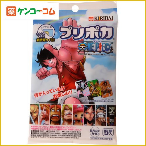 プリポカ ワンピース 5個入(使い捨てカイロ)[プリポカ 使い捨てカイロ 貼らないタイプ ケンコーコム]プリポカ ワンピース 5個入(使い捨てカイロ)/プリポカ/使い捨てカイロ 貼らないタイプ/税込\1980以上送料無料