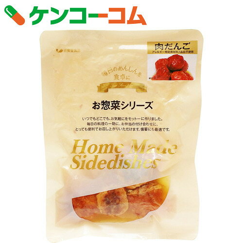 レトルトおかず 和風肉団子 95g[辻アレルギー食品研究所 加工食品(除去食・代替食)]...:kenkocom:11169976