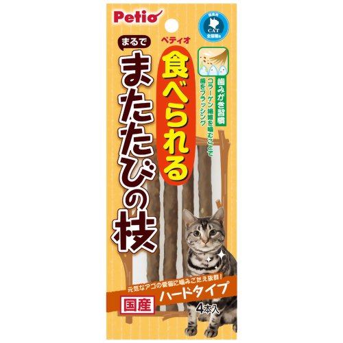 ペティオ 食べられる まるでまたたびの枝 ハードタイプ 4本入[Petio(ペティオ) またたび入り(猫用) ケンコーコム]