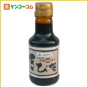 きび蜜 200g[JAおきなわ 黒蜜 ケンコーコム]きび蜜 200g/JAおきなわ/黒蜜/税込\1980以上送料無料