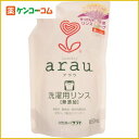 arau.(アラウ) 洗濯用リンス仕上げ 詰替 650ml[サラヤ arau.(アラウ) 柔軟剤 ケンコーコム]arau.(アラウ) 洗濯用リンス仕上げ 詰替 650ml/arau.(アラウ)/柔軟剤/税込\1980以上送料無料