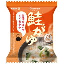 【ケース販売】Cayuーna(かゆー菜) 鮭がゆ 20g×6個