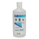 精製水 ワンタッチ式(P) 500ml[精製水]【第3類医薬品】