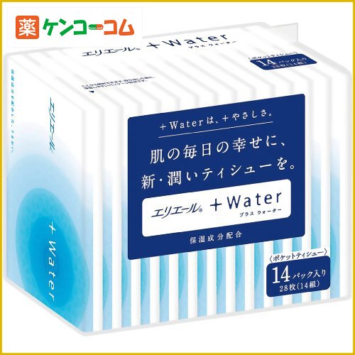 エリエール プラスウォーター 14P入[大王製紙 エリエール ポケットティッシュ (保湿・…...:kenkocom:11174678