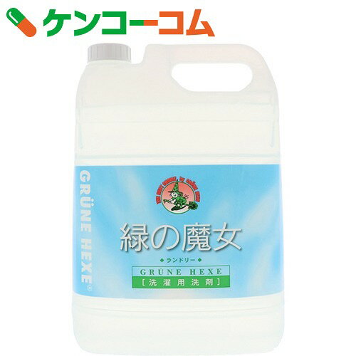 緑の魔女 ランドリー 業務用 5L[ケンコーコム 液体洗剤 衣類用 ケンコーコム]【7_k】【ran...:kenkocom:11171537