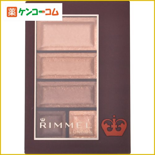 リンメル ショコラスウィートアイズ #002[RIMMEL(リンメル) パウダーアイシャドウ(ブランド) ケンコーコム]