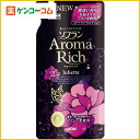 ソフラン アロマリッチ ジュリエット つめかえ用