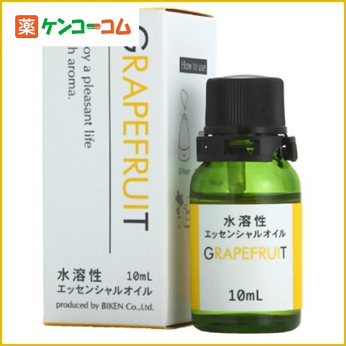 水溶性エッセンシャルオイル グレープフルーツ 10ml