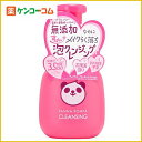 パンナポンパ無添加泡クレンジング300mL[パンナ 泡クレンジング ケンコーコム]