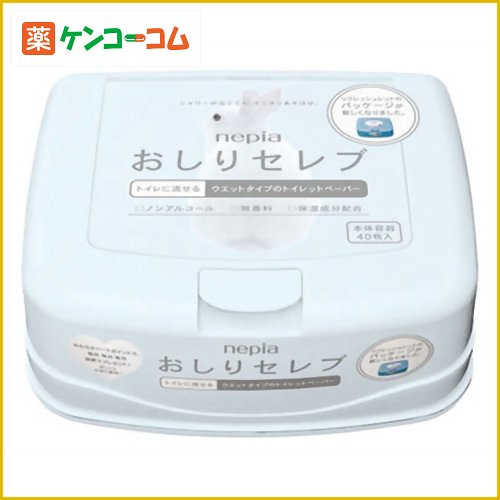 ネピア おしりセレブ ウエットタイプのトイレットペーパー 40枚入[ネピア トイレットペーパー ケンコーコム]【あす楽対応】ネピア おしりセレブ ウエットタイプのトイレットペーパー 40枚入/ネピア/トイレットペーパー ウエットタイプ/税込\1980以上送料無料