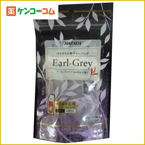 マイボトル用ティーバッグ アールグレイ 紅茶 40g(20袋)