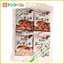 無添加素焼きアーモンド 7g×10袋/フジサワ/アーモンド/税込\1980以上送料無料無添加素焼きアーモンド 7g×10袋[フジサワ ナッツ アーモンド ロースト 無塩 塩油不使用 【RCP】【ポイント10倍】1回の決済で5000円以上購入するとP10倍!12/4(水)03:59迄※P付与2/20頃]