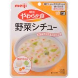 明治 やわらか食 野菜シチュー 100g (区分3/舌でつぶせる)明治 やわらか食 野菜シチュー 100g (区分3/舌でつぶせる)/やわらか食/おかず(介護食)/税込\1980以上送料無料