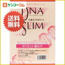 DNA SLIM 爪遺伝子分析キット(爪用)[肥満遺伝子検査キット 爪遺伝子 つめ遺伝子 ケンコーコム]DNA SLIM 爪遺伝子分析キット(爪用)/dna slim(ディーエヌエースリム)/肥満遺伝子検査キット/送料無料