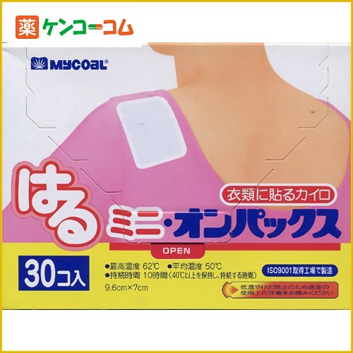 はるオンパックス ミニ 30個入(貼る 使い捨てカイロ ミニ)【あす楽対応】はるオンパックス ミニ 30個入(貼る 使い捨てカイロ ミニ)/オンパックス/使い捨てカイロ 貼るミニ(大容量)/税込\1980以上送料無料