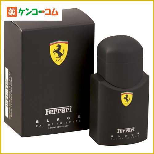 フェラーリ ブラック 40ml(EDT)[Ferrari(フェラーリ) オードトワレスプレー ケンコーコム]