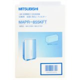 三菱 空気清浄機 交換用フィルター MAPR-855KFT[三菱(MITSUBISHI)]三菱 空気清浄機 交換用フィルター MAPR-855KFT/三菱(MITSUBISHI)/三菱 空気清浄機フィルター/送料無料