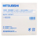 三菱 除湿機 交換用 空気清浄フィルター MJPR-18TXFT[三菱(MITSUBISHI) 除湿機関連用品]三菱 除湿機 交換用 空気清浄フィルター MJPR-18TXFT/三菱(MITSUBISHI)/除湿機関連用品/税込\1980以上送料無料