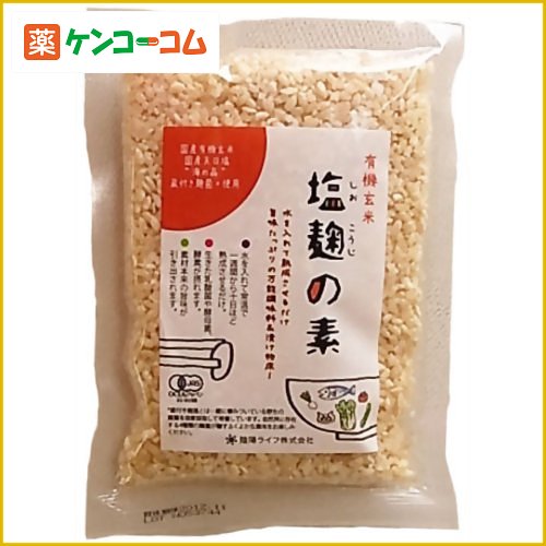 有機玄米 塩麹の素220g[塩麹・塩糀(しおこうじ) ケンコーコム]有機玄米 塩麹の素220g/塩麹・塩糀(しおこうじ)★特価★税込\1980以上送料無料