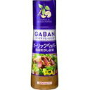 GABANスパイスドレッシング ガーリックペッパー 和風焦がし醤油