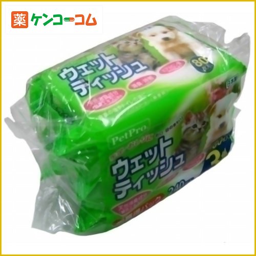 ペットプロ ウェットティッシュ 80枚入×3P[PetPro ウェットティッシュ(ペット用)]...:kenkocom:11183861